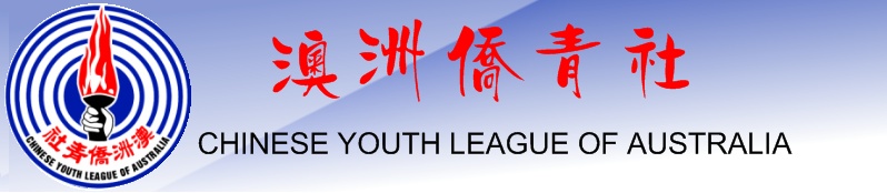 Chinese Title